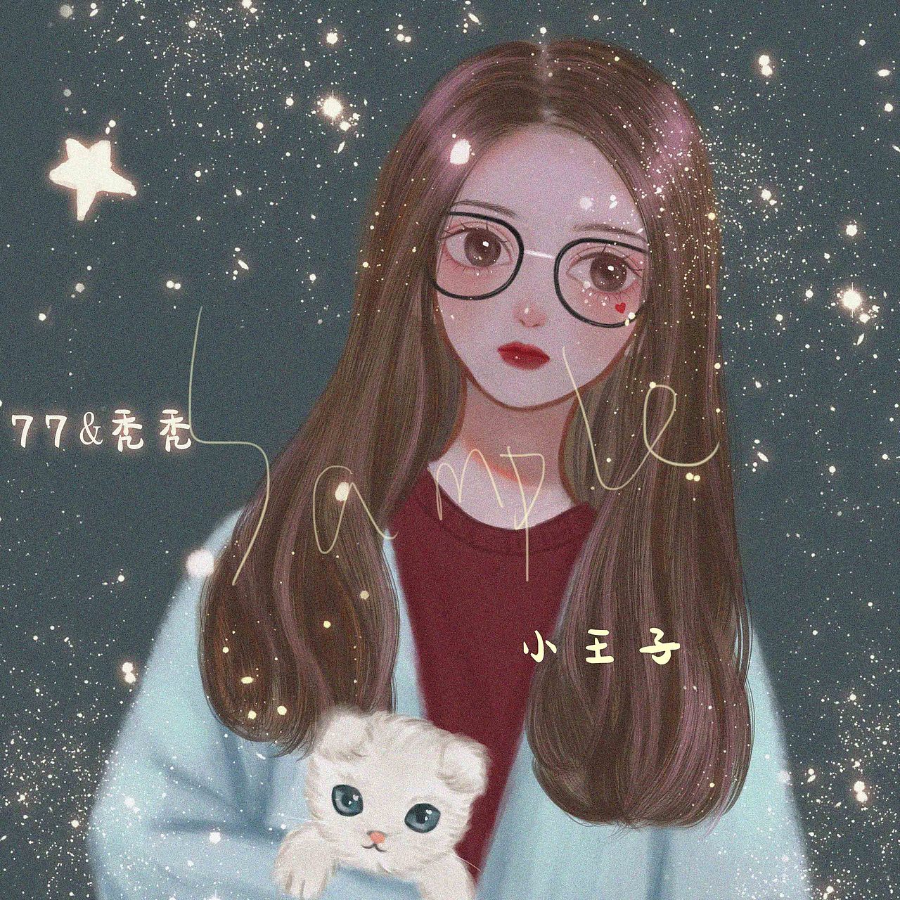 最近画的头像（图ZMTY5NzY2MTQ4） - 商业插画 - 站酷设计师长腿小王子原创素材 - 站酷ZCOOL