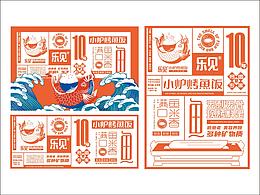 小