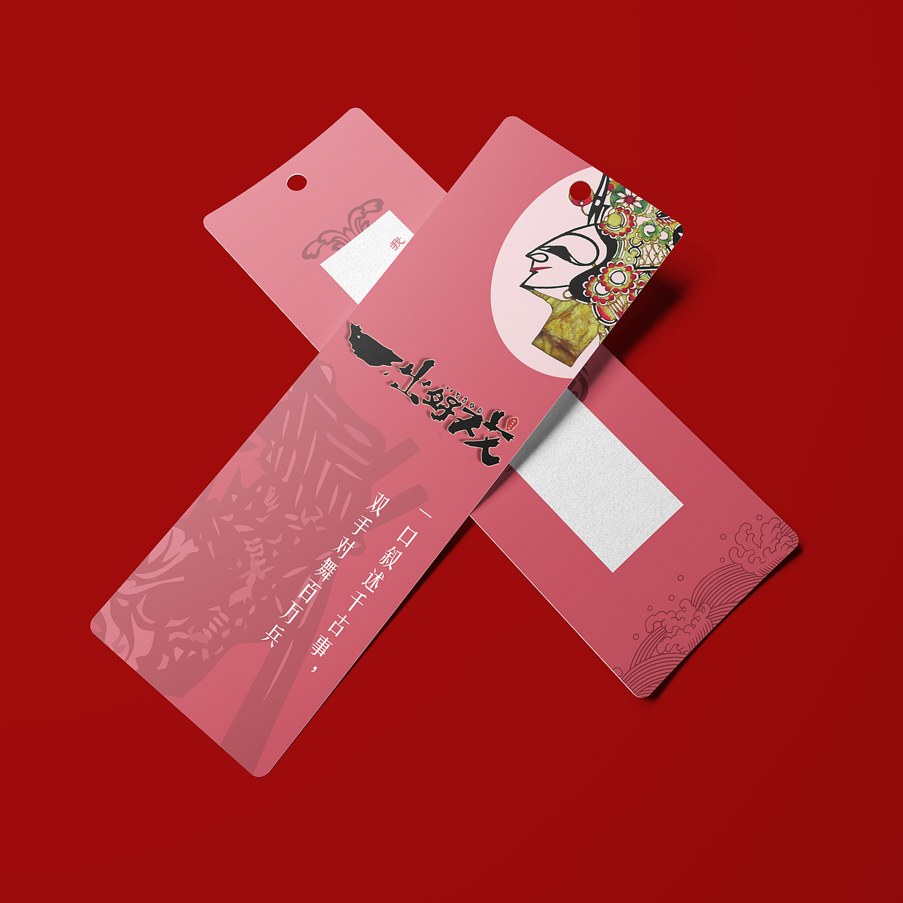 一出好戏（图ZMjgyMzY3NDEy） - 品牌 - 站酷设计师wljne原创素材 - 站酷ZCOOL