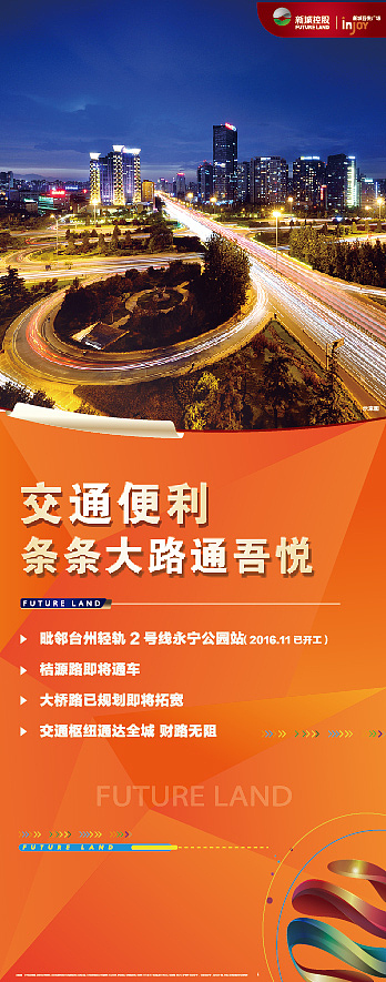 展架 折页等宣传（图ZMTAyOTMxNjQw） - 宣传物料 - 站酷设计师五月爱丽丝原创素材 - 站酷ZCOOL
