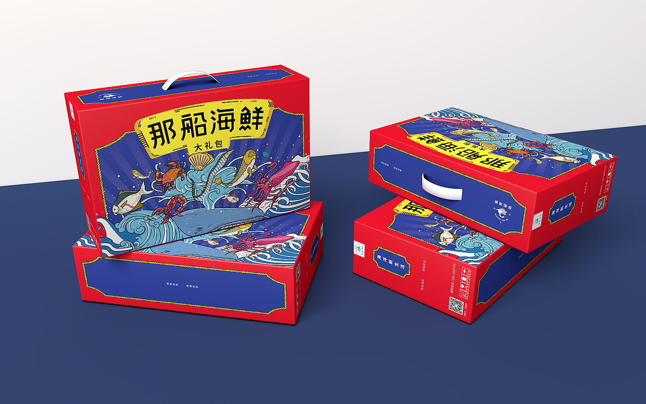 《那船海鲜大礼包——春节版》海鲜包装设计