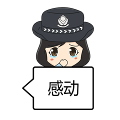 南黍和安安妹表情包第二期