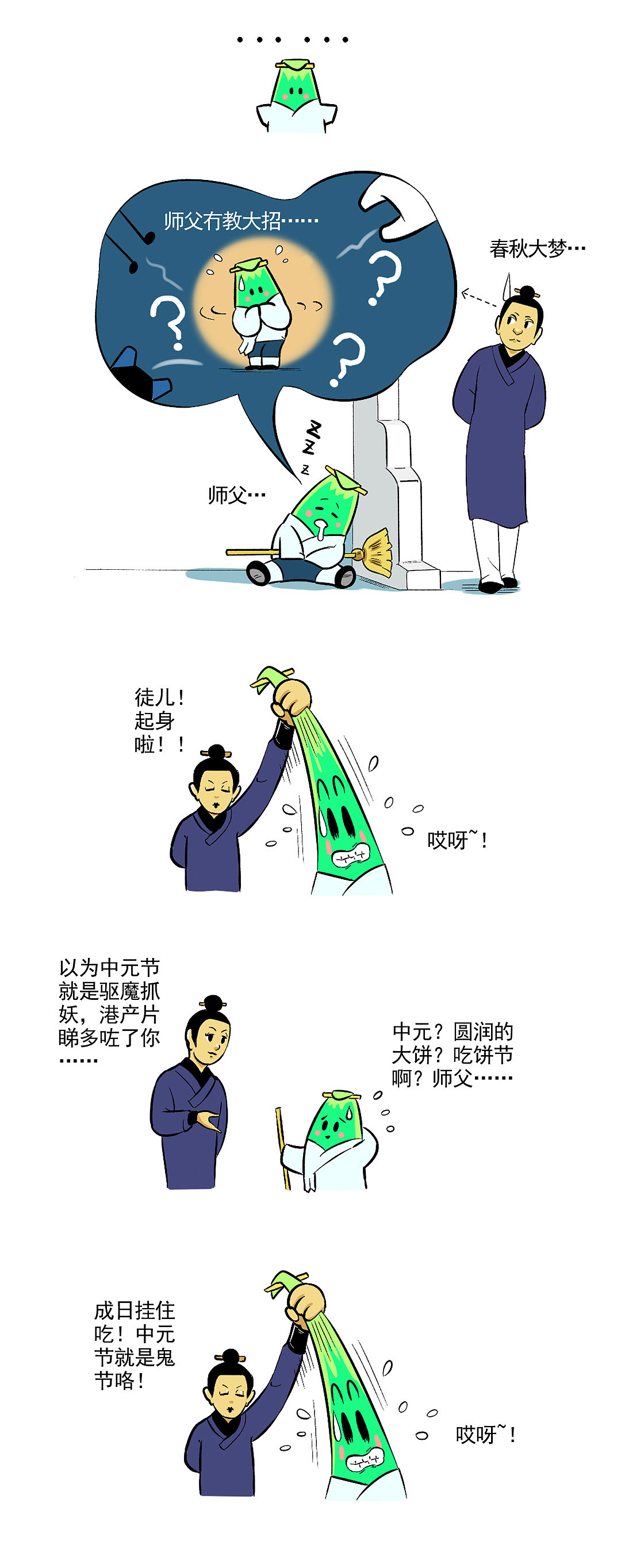 “鬼节”并不可怕，反而是个温馨的节日（图ZMTI2MTU3ODQ0） - 商业插画 - 站酷设计师热的加薪原创素材 - 站酷ZCOOL