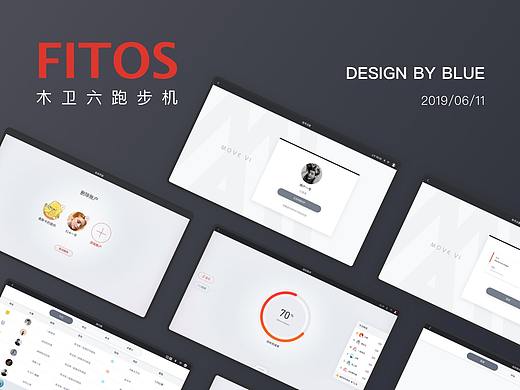 跑步机FitOS系统