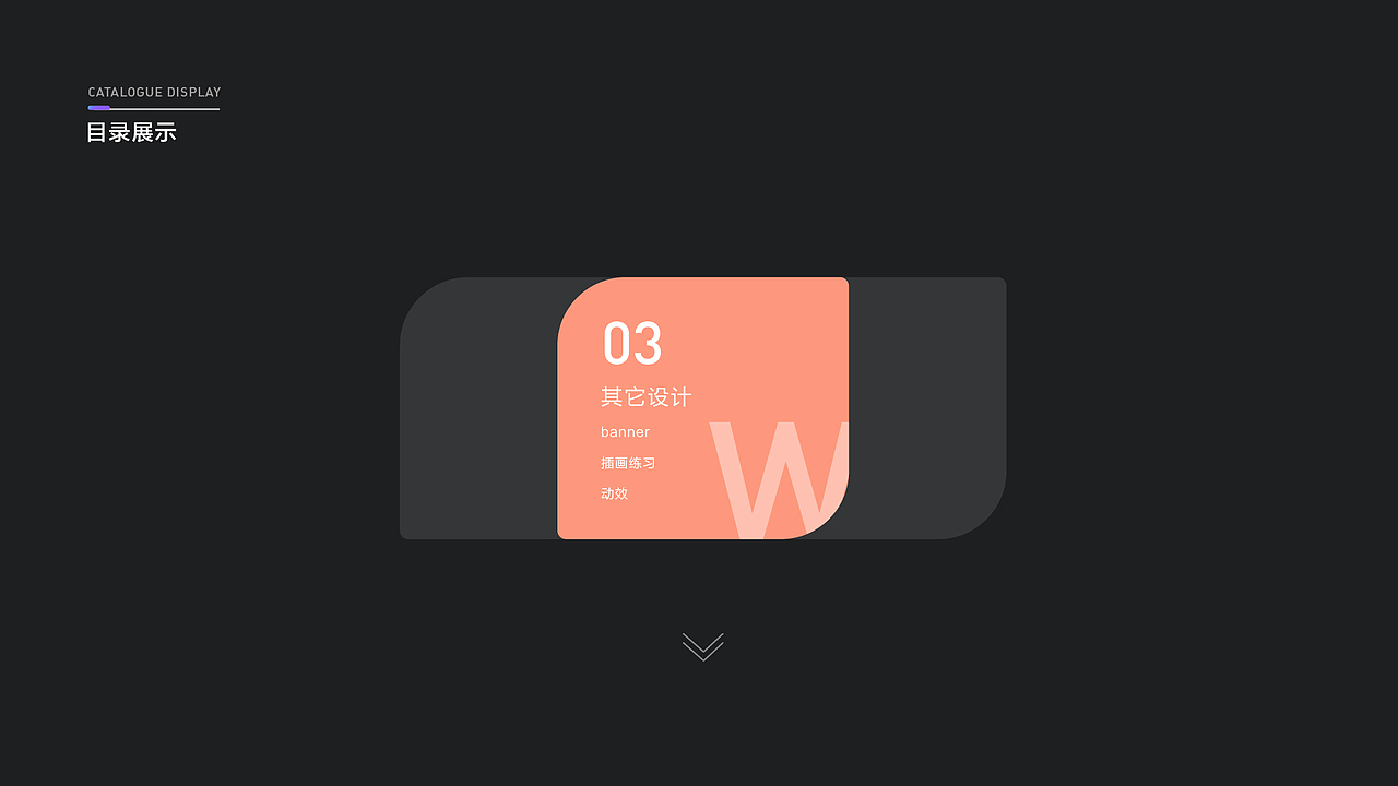 作品集（图ZMjA3NjIwOTIw） - APP界面 - 站酷设计师三水妹1原创素材 - 站酷ZCOOL
