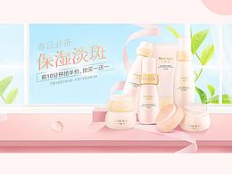 海报设计Banner