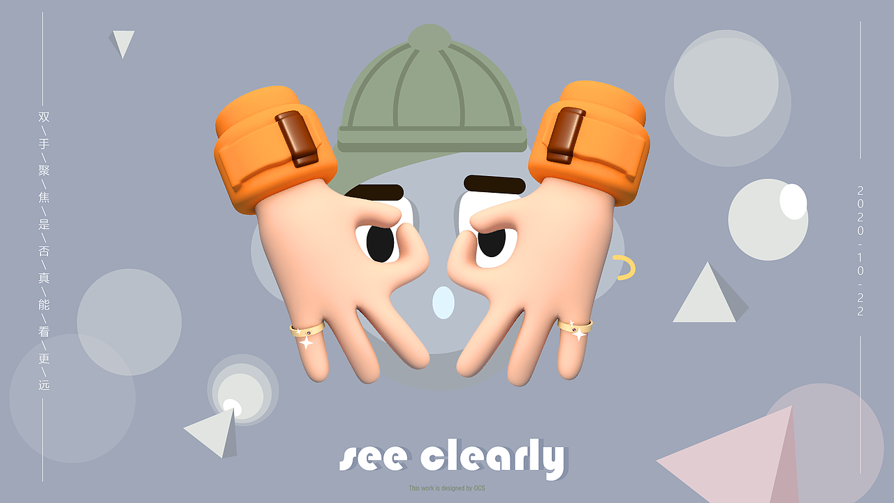 c4d莫兰迪色调UI配图（图ZMjMxNzY4ODc2） - 人物/生物 - 站酷设计师蚕丝暖lovelove原创素材 - 站酷ZCOOL