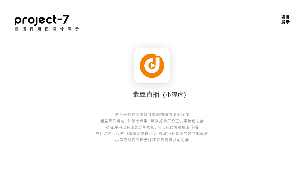 2020（图ZMjM2OTM4NDE2） - 电商 - 站酷设计师木里呀原创素材 - 站酷ZCOOL