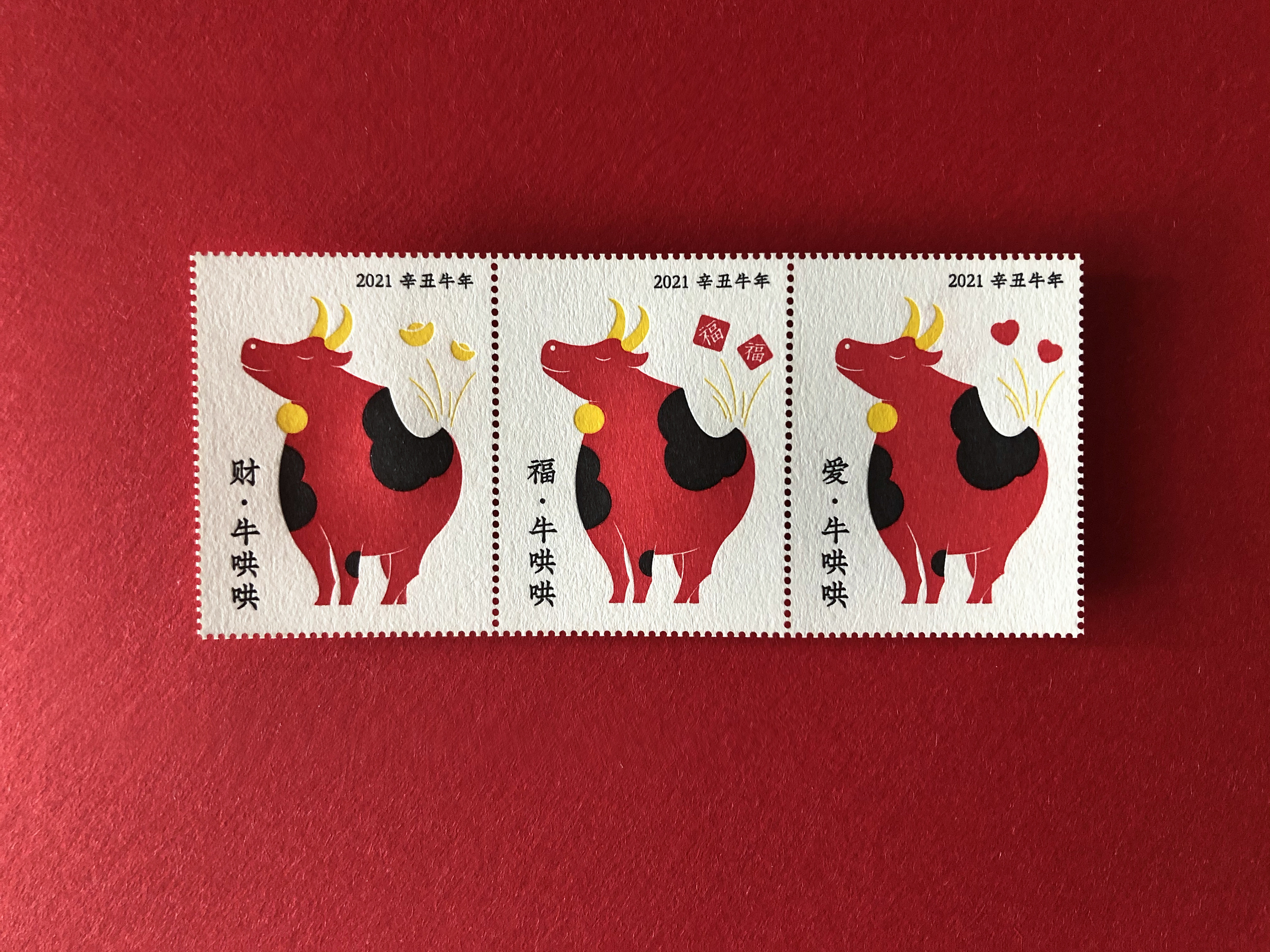 2021辛丑牛年纪念贺卡及装饰邮票套装 