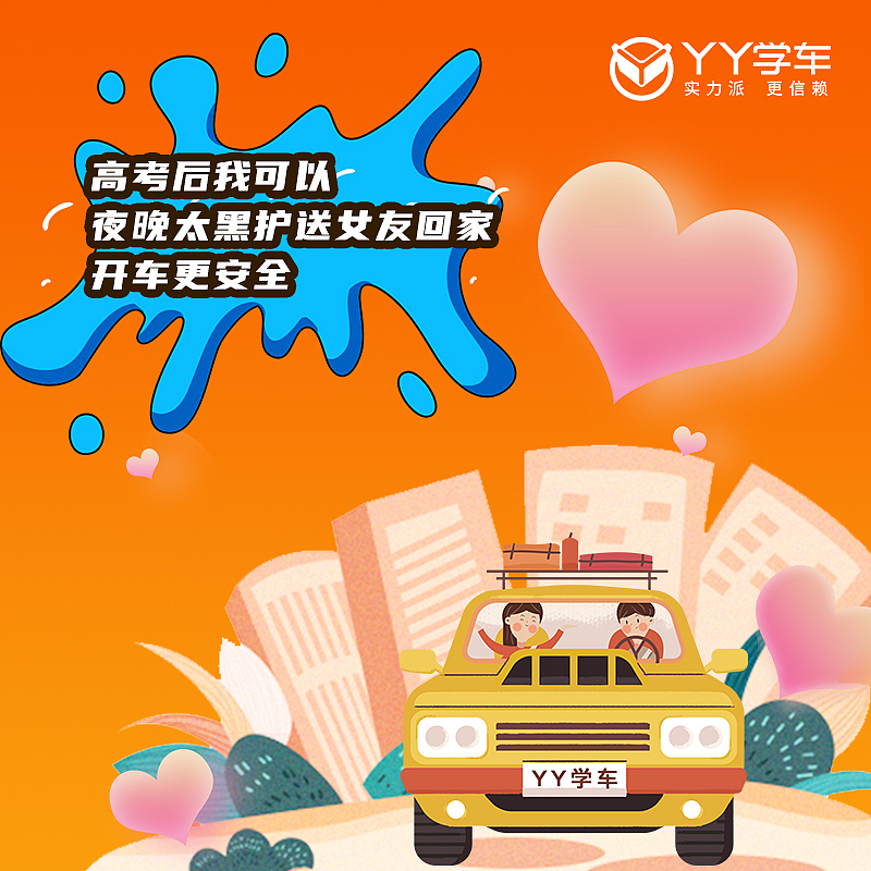 电商618助力高考（图ZMjU4NTIwNjMy） - 电商 - 站酷设计师咸鱼半遮面米妮原创素材 - 站酷ZCOOL