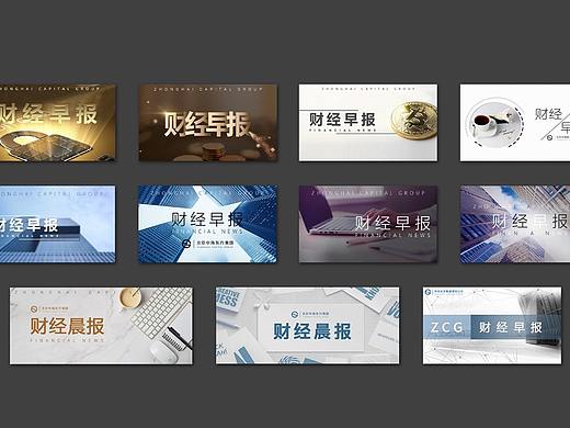 海报/banner/长图（个人主页-ZMjM2NjE4MTI=） - 海报 - 站酷设计师huahua1321原创素材 - 站酷ZCOOL