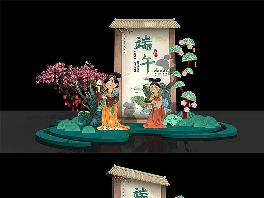 端午节美陈