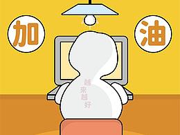 表情包
