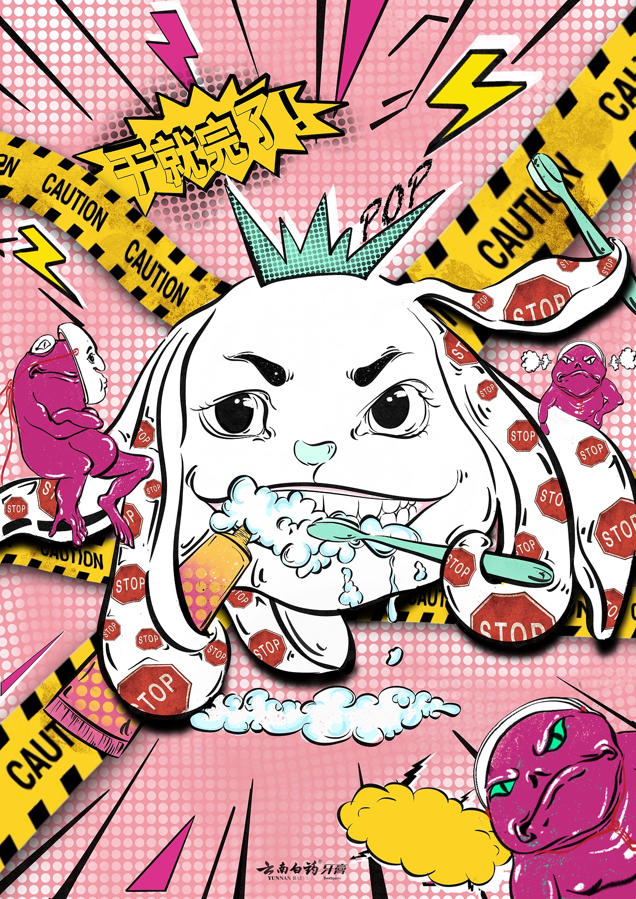 我的光芒源于你！（图ZMjYwMTMwMzc2） - 海报 - 站酷设计师爪吉爪吉原创素材 - 站酷ZCOOL