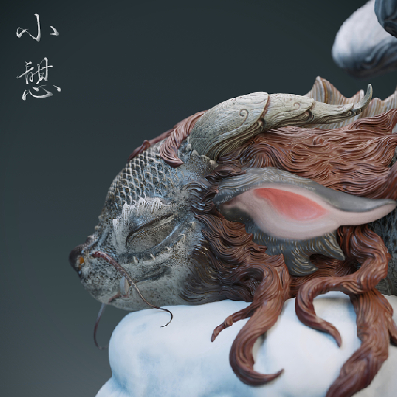 小憩