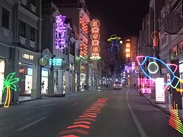 霓虹路