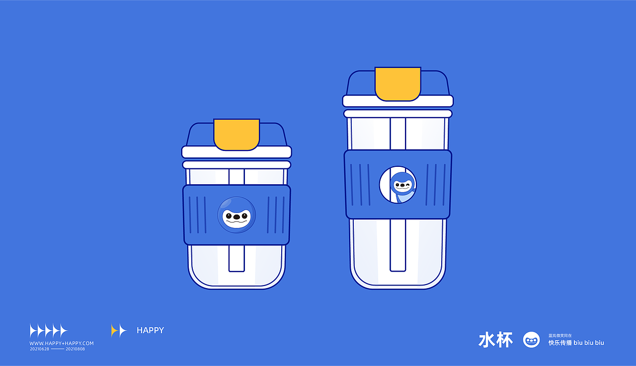 蓝岚LanLan形象设计--快乐Biu Biu Biu