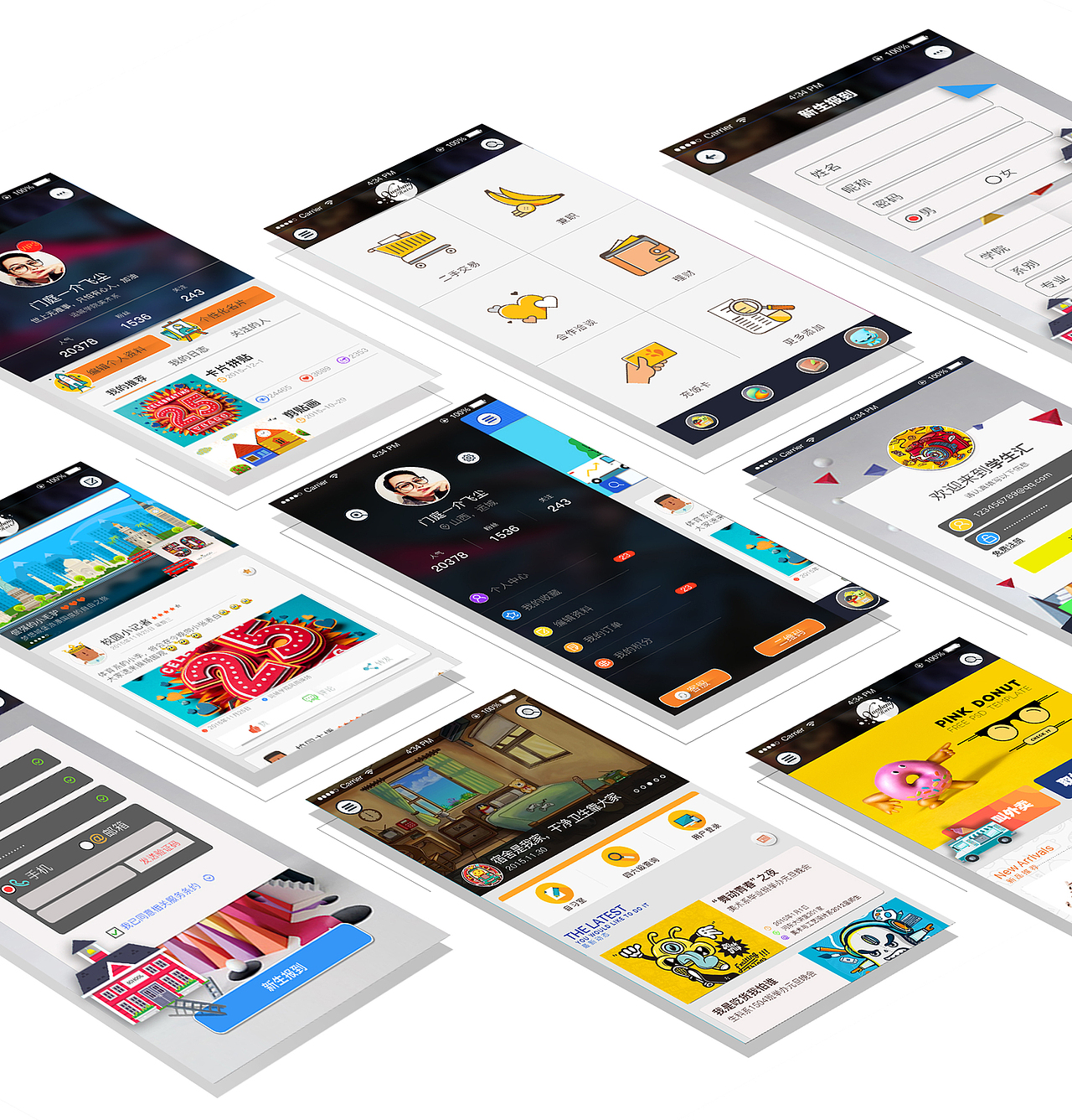 校园类APP（图ZNzAwOTc3MTI=） - APP界面 - 站酷设计师Murphy_MHF原创素材 - 站酷ZCOOL
