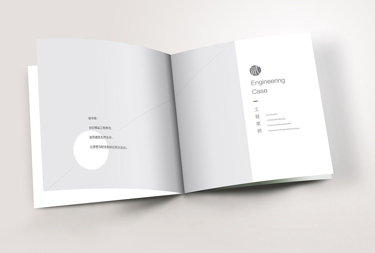 有点小资的建筑画册