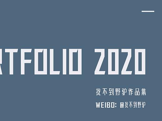 2020作品集上-2019小结