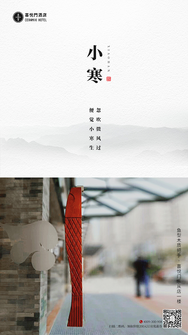 二十四节气（图ZMjA0MzQ5NTc2） - 海报 - 站酷设计师镁元素原创素材 - 站酷ZCOOL
