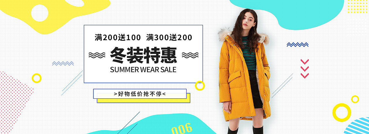 服装banner（图ZMjI2OTYwNjI4） - 运营设计 - 站酷设计师早清原创素材 - 站酷ZCOOL