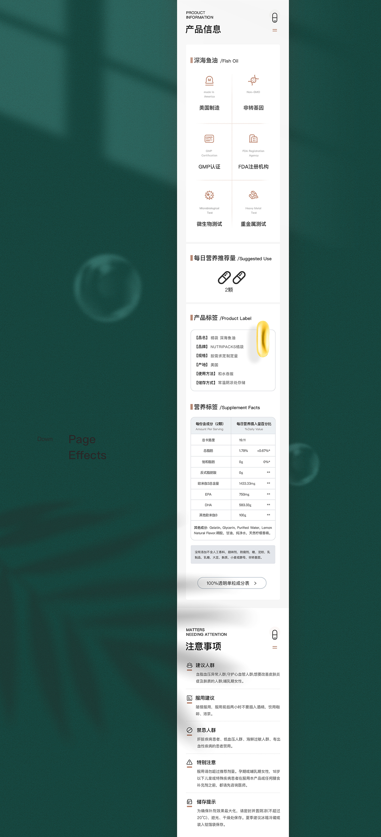 商品详情页优化（图ZMjY4MDkyMTg0） - APP界面 - 站酷设计师但但er原创素材 - 站酷ZCOOL