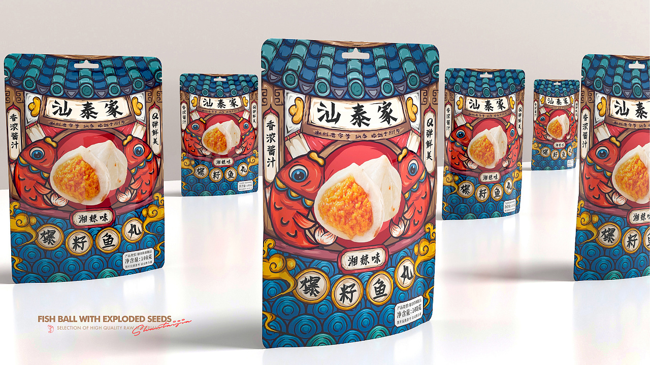 "爆籽鱼丸"食品包装设计|平面|包装|小肥肉yp - 原创作品 - 站酷 (zco