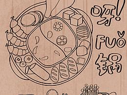 原创美食火锅II🉑出🉑授权