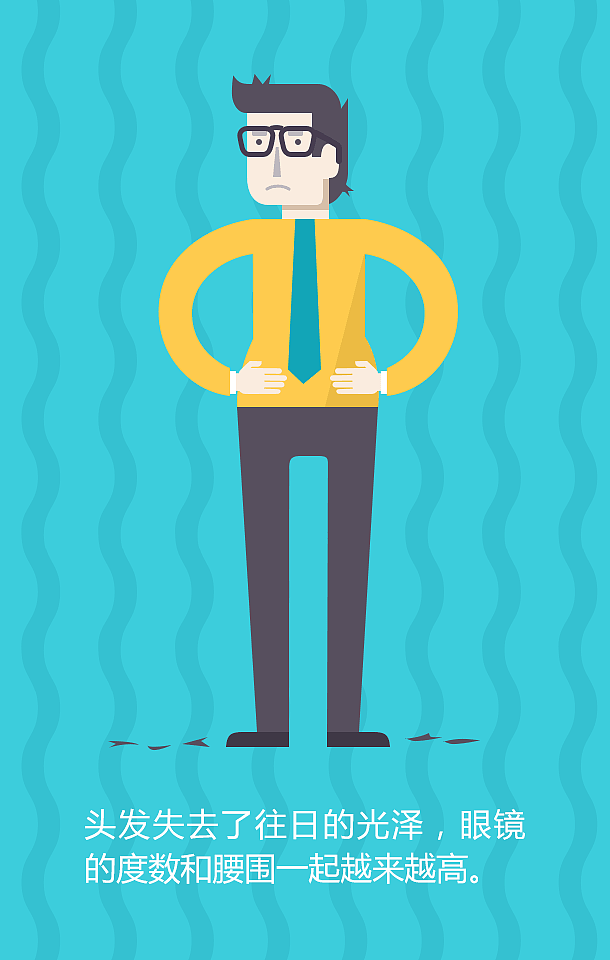 一切以健康为代价的努力都叫作死