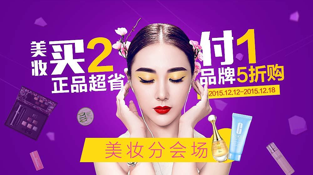 时尚单品（图ZMzg5NjcyNzI=） - 运营设计 - 站酷设计师Amanda_地瓜原创素材 - 站酷ZCOOL