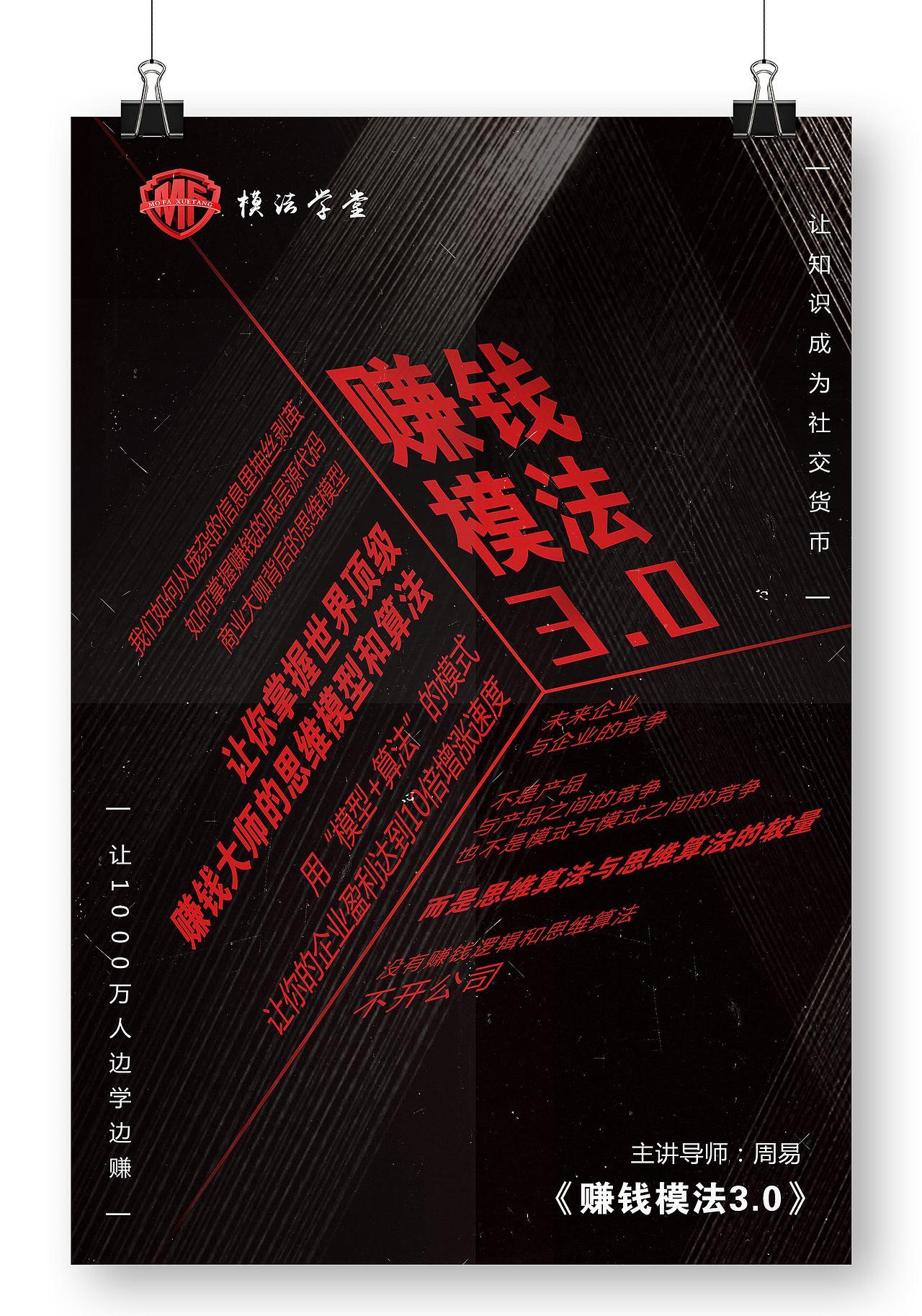 海报（图ZMTc1ODI4OTQ4） - 海报 - 站酷设计师右对齐原创素材 - 站酷ZCOOL
