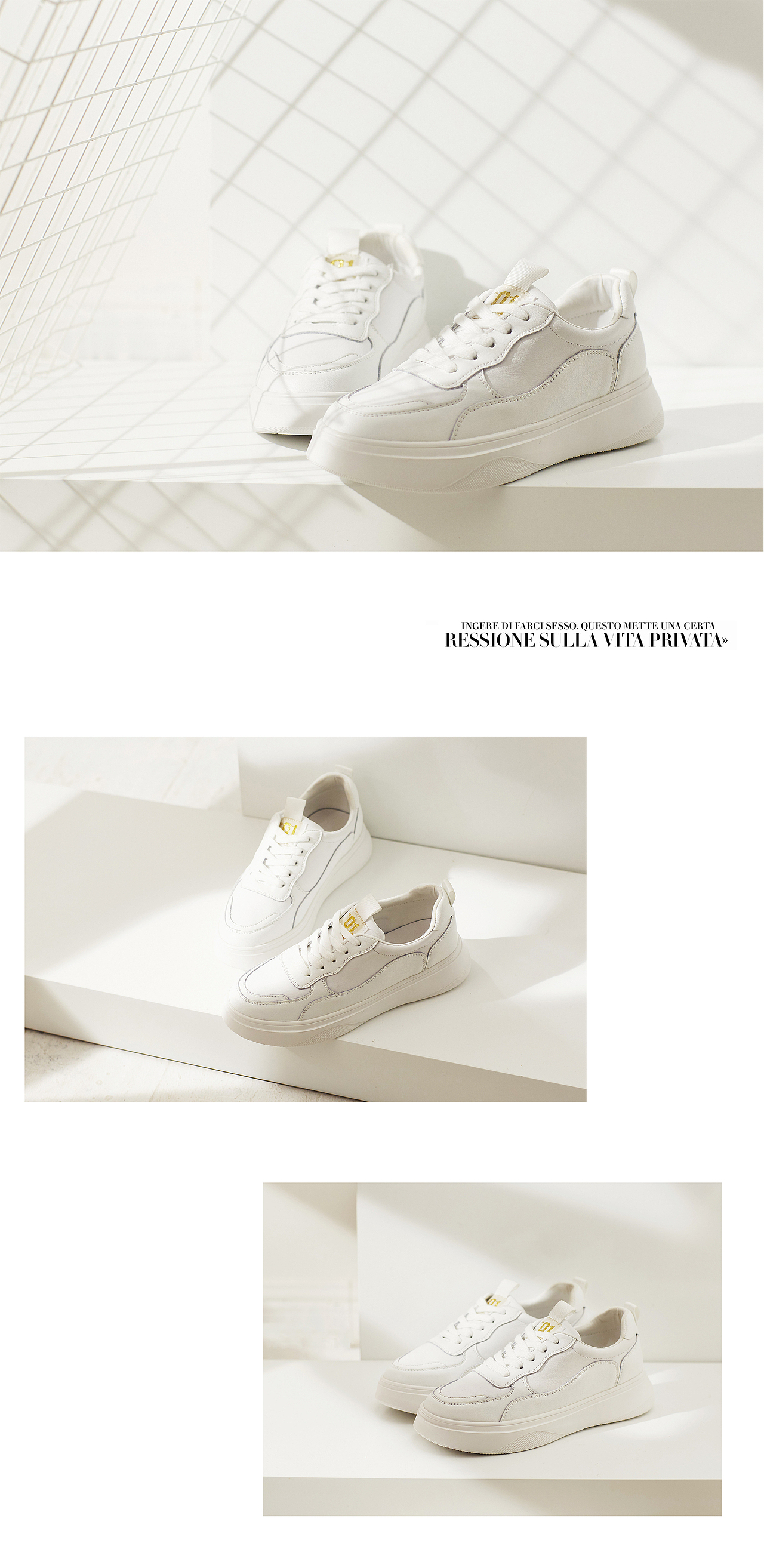 女鞋创意图策划 鞋子广告拍摄