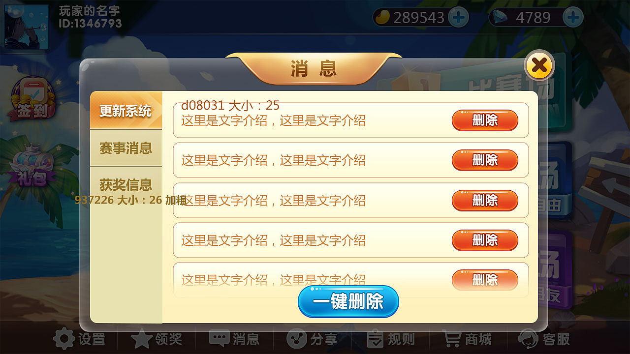 竞技游戏（图ZMTk3NDAzNzU2） - 游戏UI - 站酷设计师linda哥原创素材 - 站酷ZCOOL
