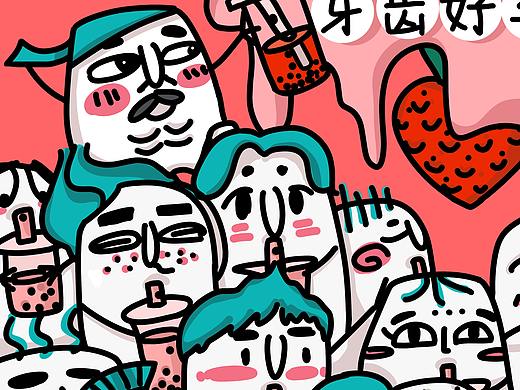 大广赛-云南白药牙膏（个人主页-ZNTgwMDA3MjA=） - 海报 - 站酷设计师大琳儿童原创素材 - 站酷ZCOOL