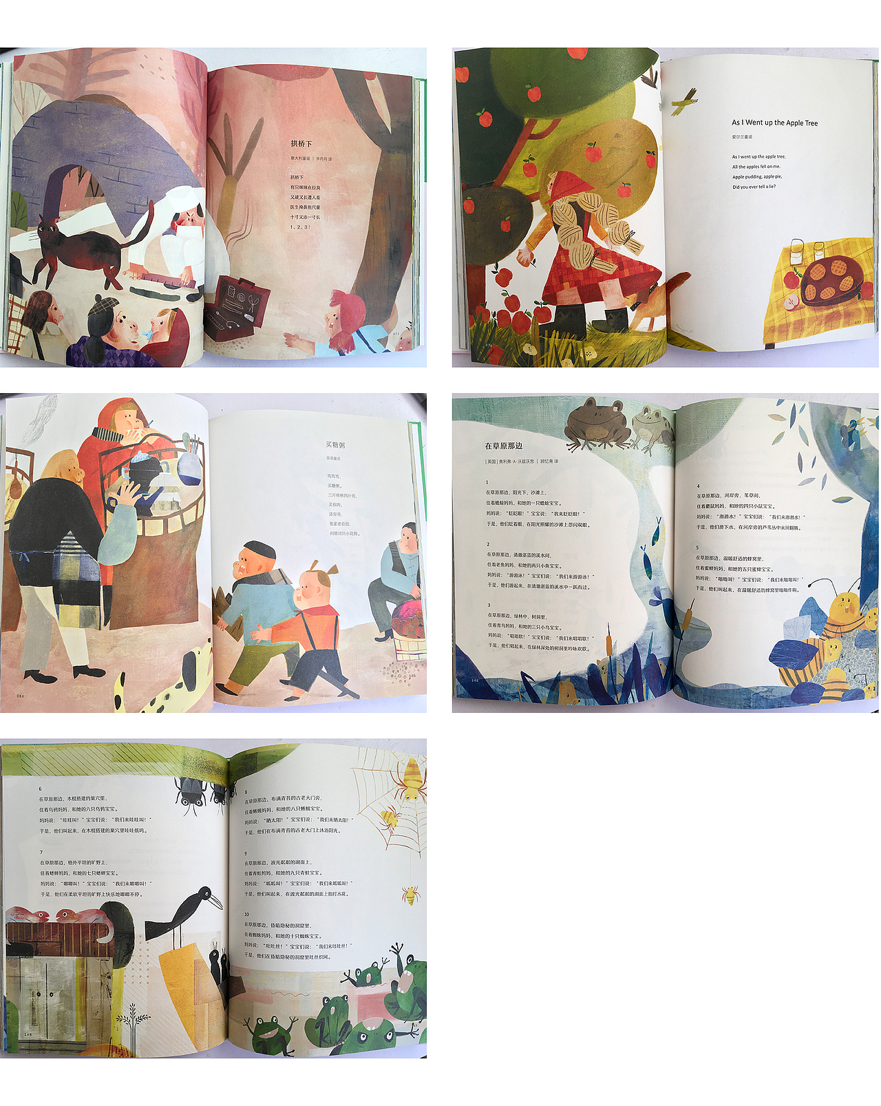 《陪孩子念童谣》配插图（图ZMTAzOTIwMzU2） - 儿童插画 - 站酷设计师阙静原创素材 - 站酷ZCOOL