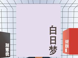 插画