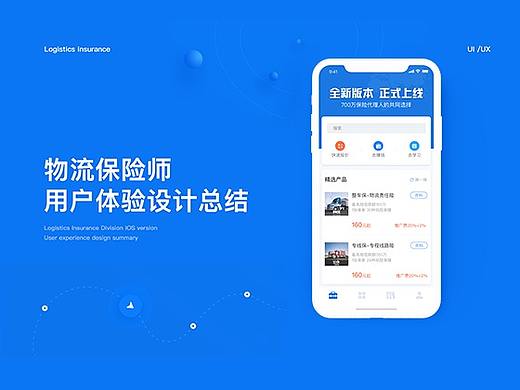产品 思考&设计