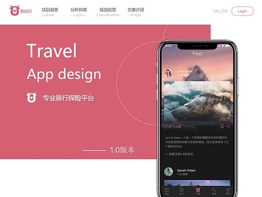 App