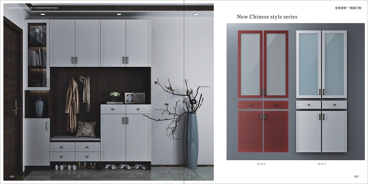 郑州全屋定制图册印刷整体橱柜衣柜板式家具画册制作