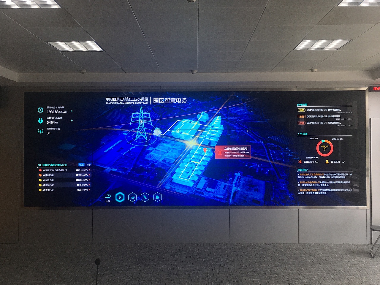 PINGYANG XIANJIANG LIGHT INDUSTRY PARK（图ZMjA0MDAxNjc2） - 软件界面 - 站酷设计师王彦龙原创素材 - 站酷ZCOOL