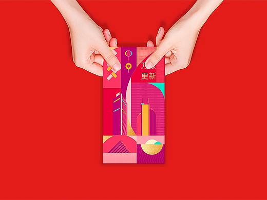 花样年 红包设计