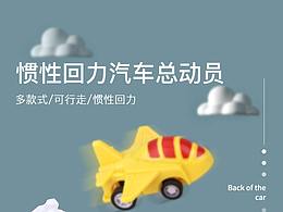 详情页