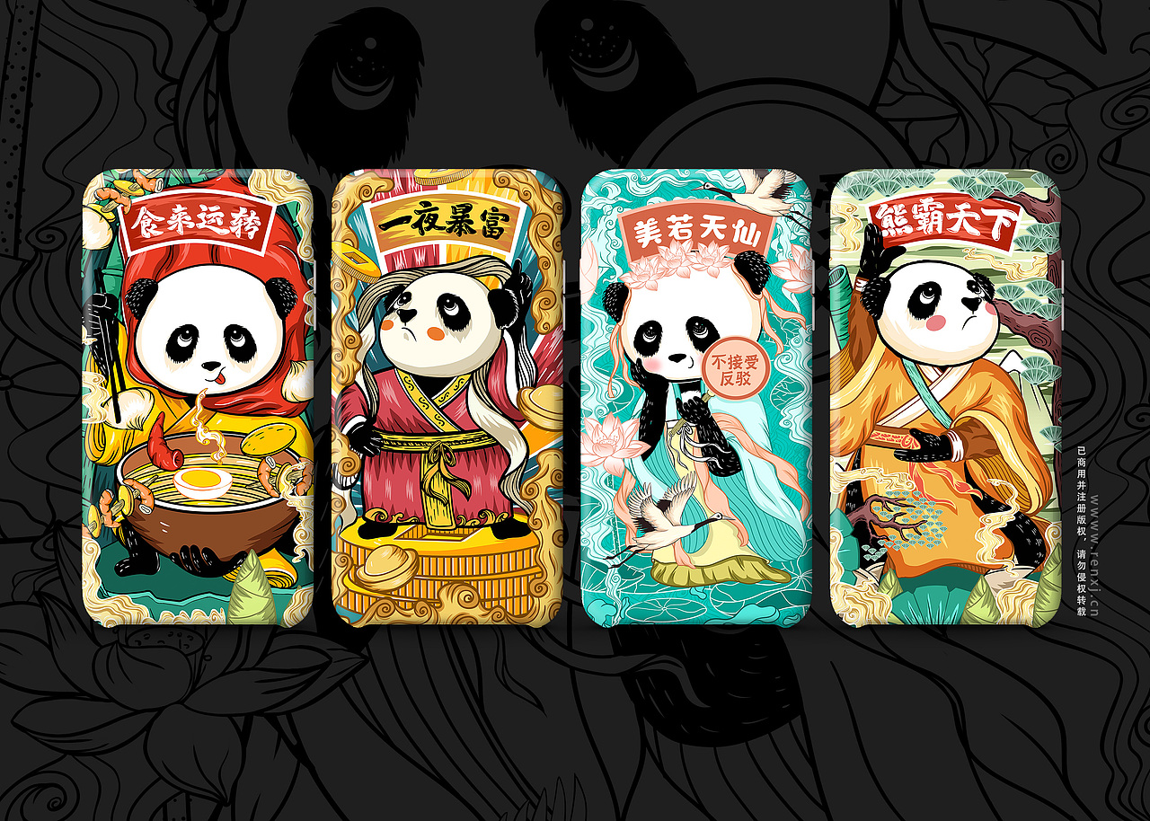 熊猫家族·国潮插画系列