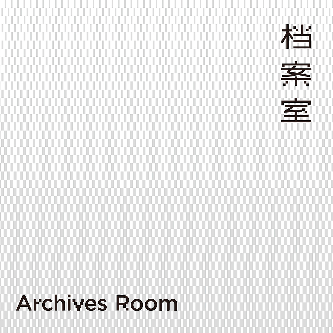 沉浸体验时代，雨林古树茶的体验之旅（图ZMjk0OTgxOTg4） - 展陈设计 - 站酷设计师容品牌原创素材 - 站酷ZCOOL