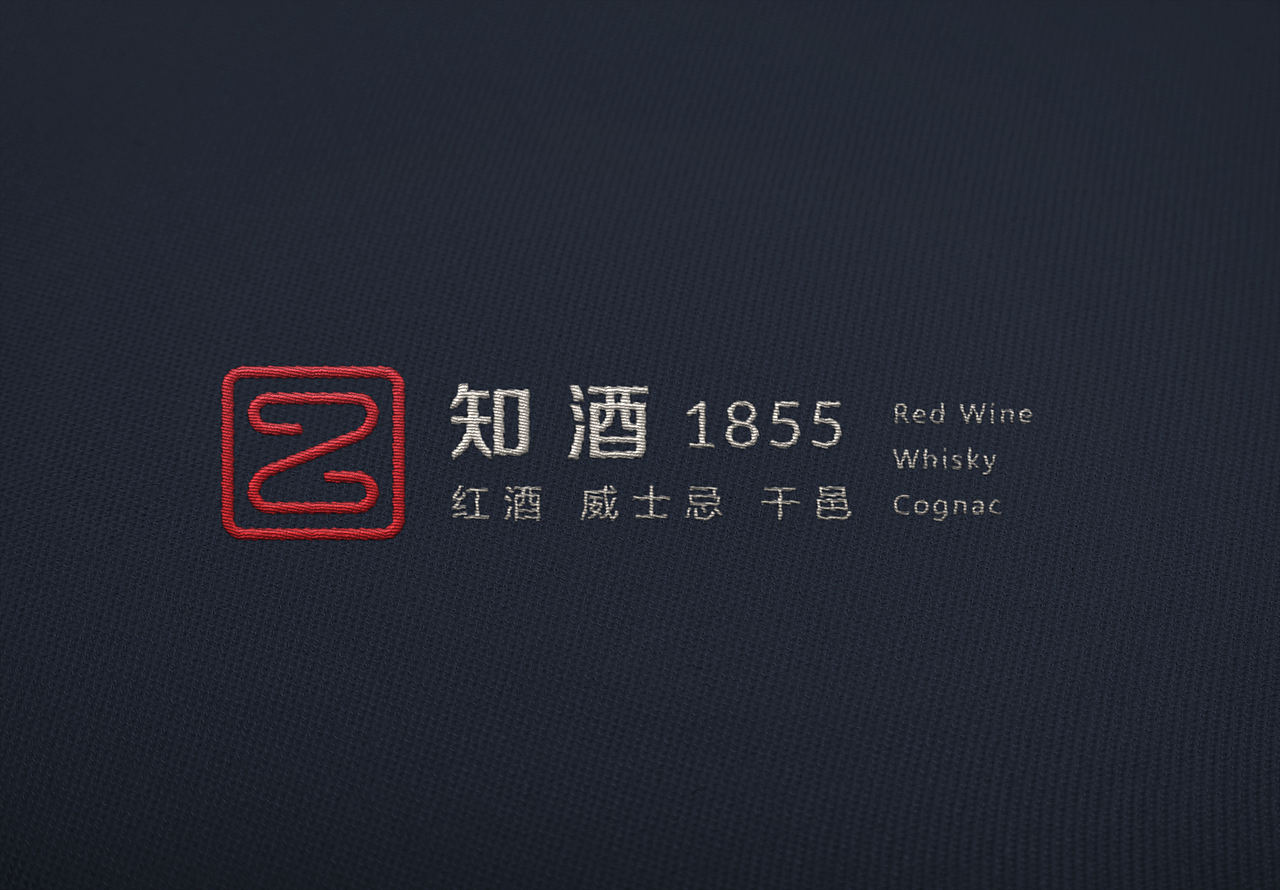 知酒品牌标志设计（图ZMjM3ODc1MDQ=） - Logo - 站酷设计师简创设计原创素材 - 站酷ZCOOL