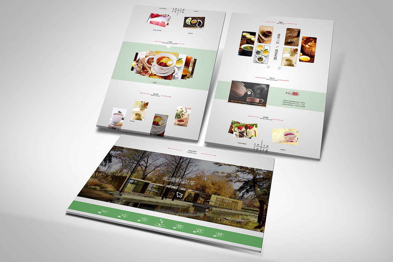 网页设计（图ZNTYwNjQ2MDQ=） - 电商 - 站酷设计师是小可爱啊008原创素材 - 站酷ZCOOL