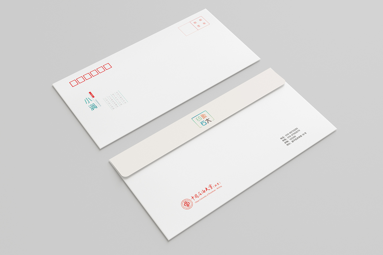 二十四节气系列的信封