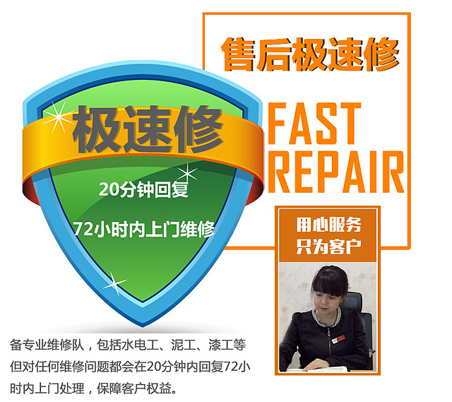 成都中式风格装修哪家公司做的好?