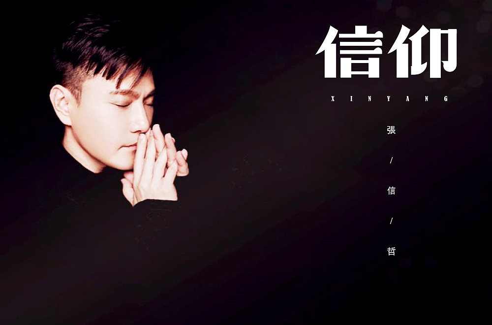 7-8月份字体练习整理（图ZMTI2NjQyNDg0） - 字体/字形 - 站酷设计师伟伟的三分地原创素材 - 站酷ZCOOL